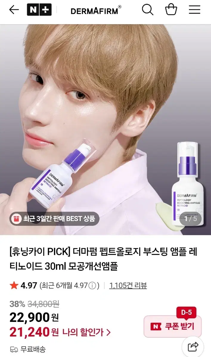 thumbnail-3